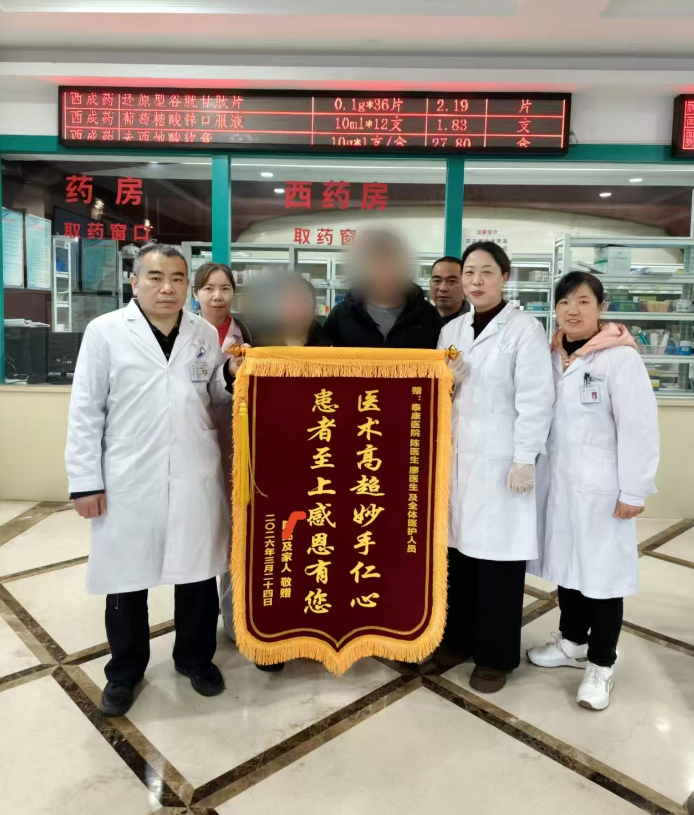 救死扶伤！医者仁心！----泰康医院成功急救一名从三甲医院接回的病；颊撸