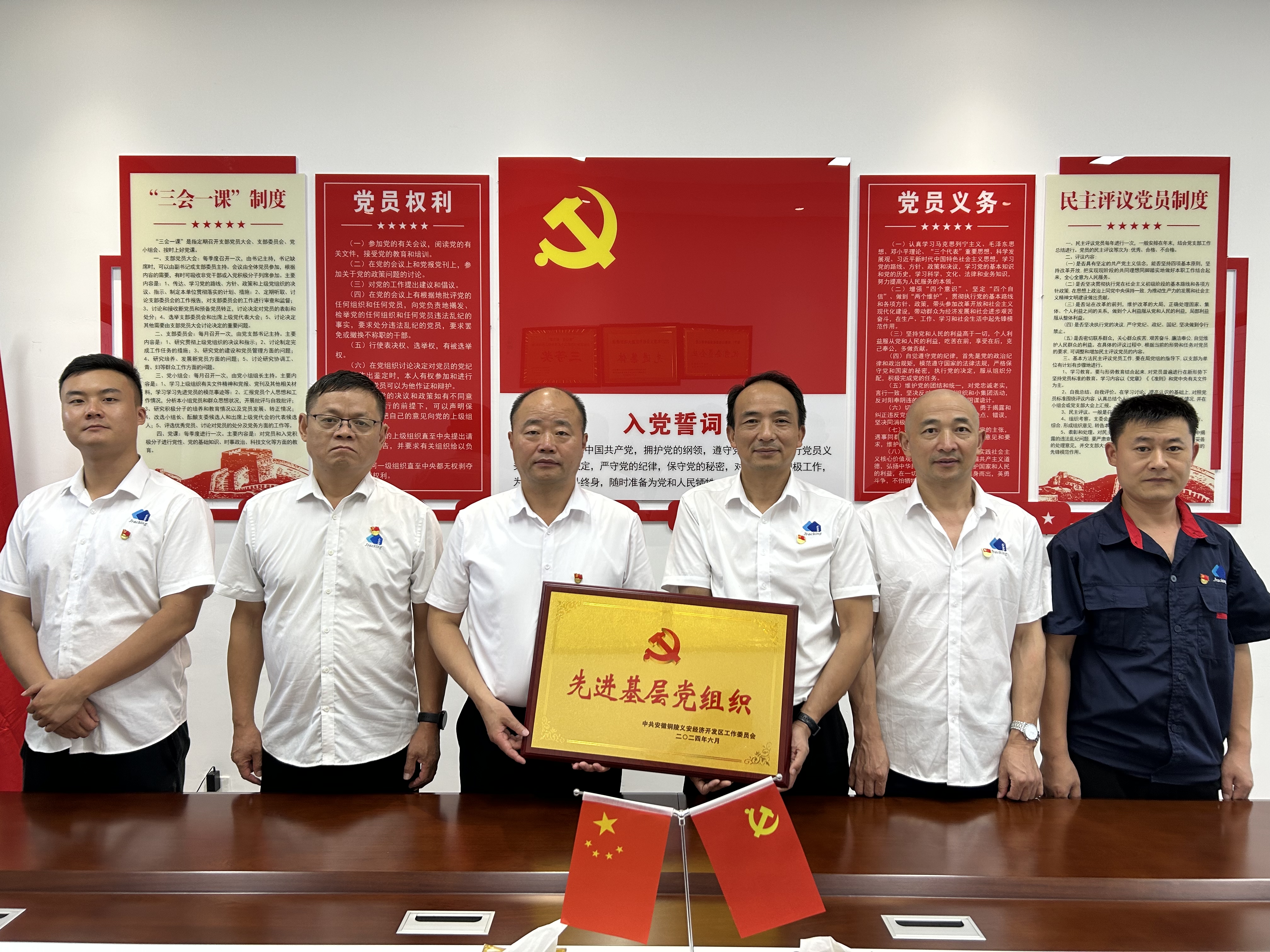 jdb电子游戏(中国)官方网站