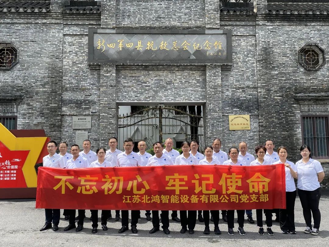 jdb电子游戏(中国)官方网站
