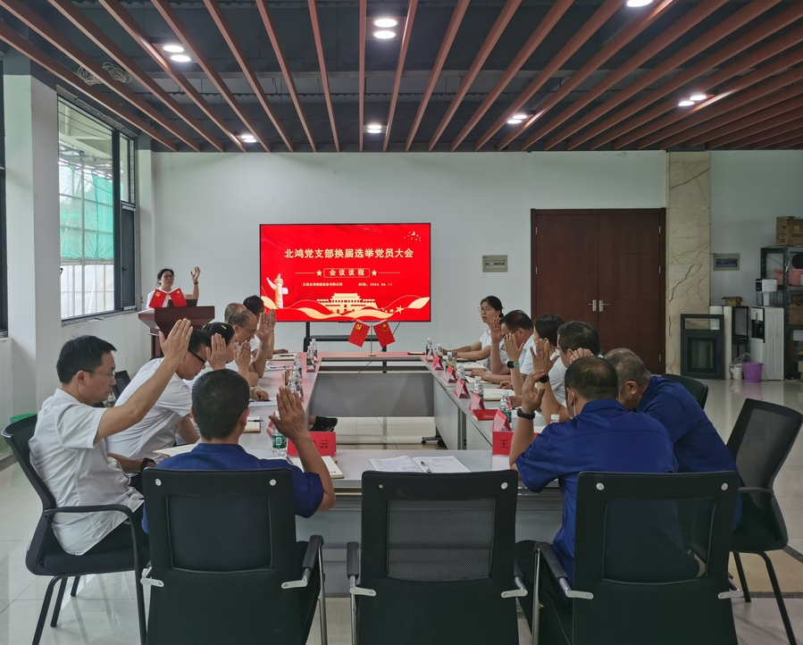 jdb电子游戏(中国)官方网站