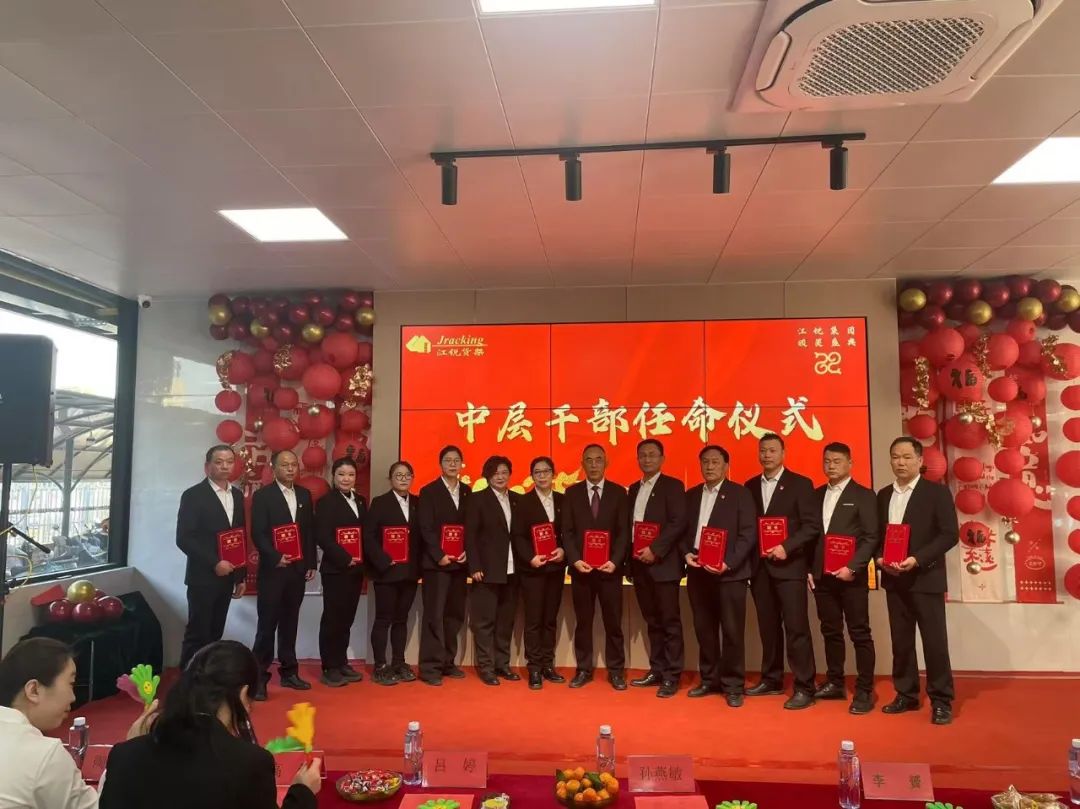 jdb电子游戏(中国)官方网站