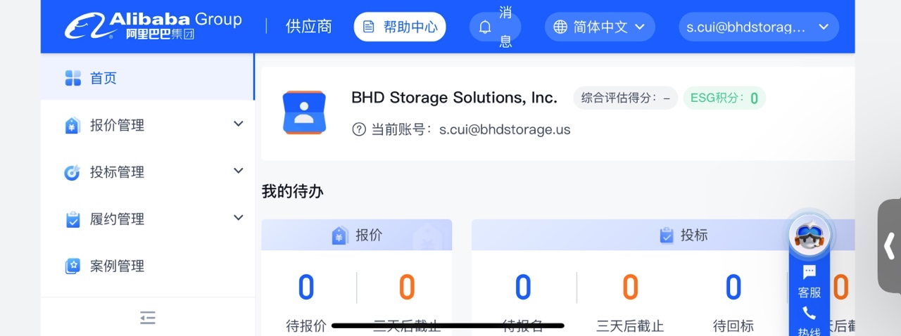 jdb电子游戏(中国)官方网站