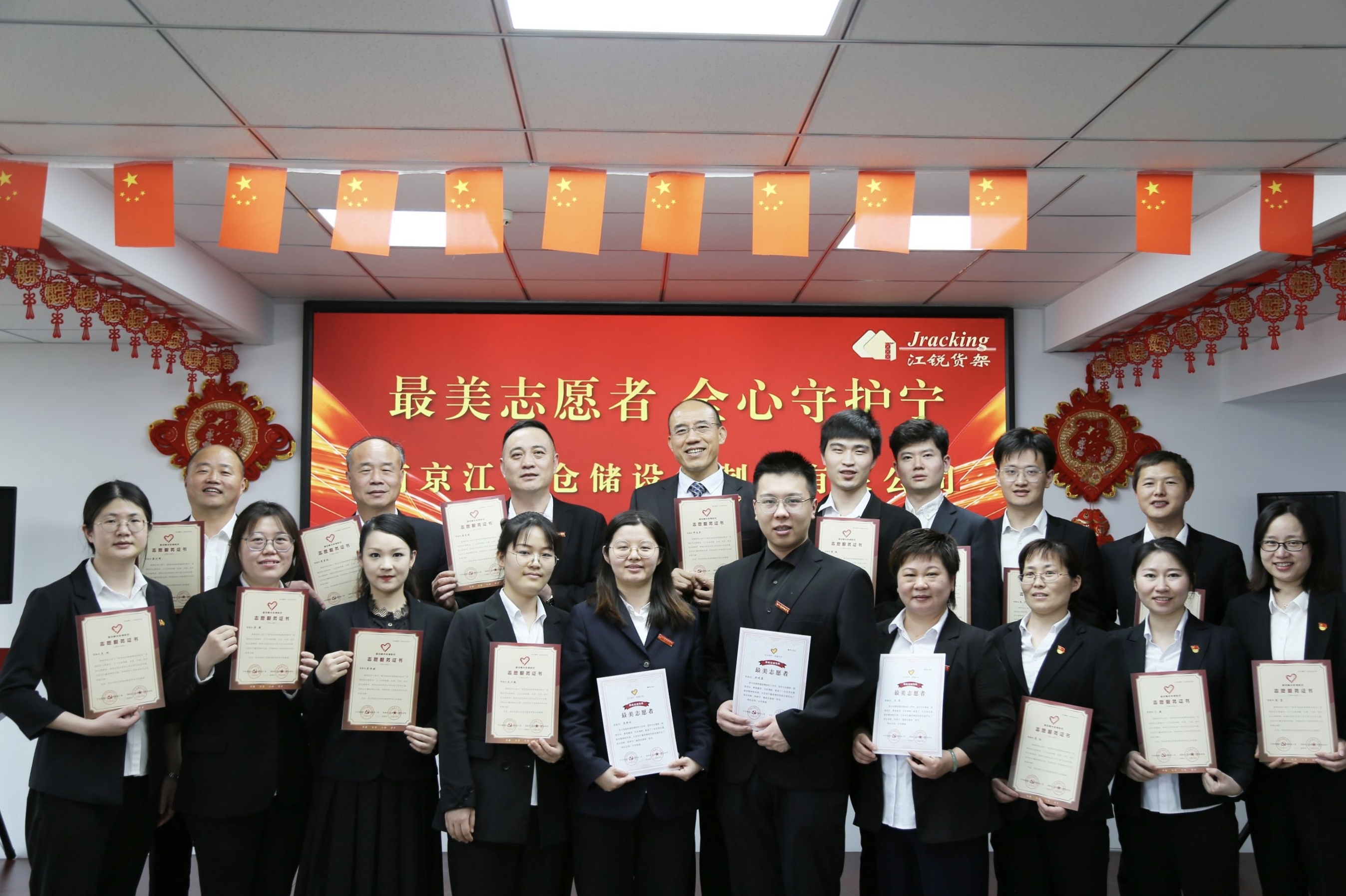 jdb电子游戏(中国)官方网站