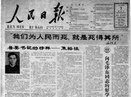 jdb电子游戏(中国)官方网站