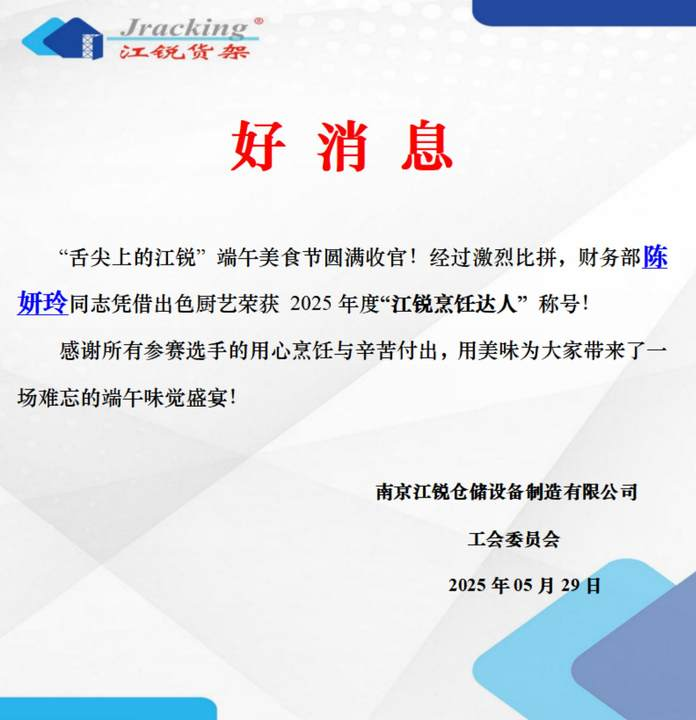 jdb电子游戏(中国)官方网站